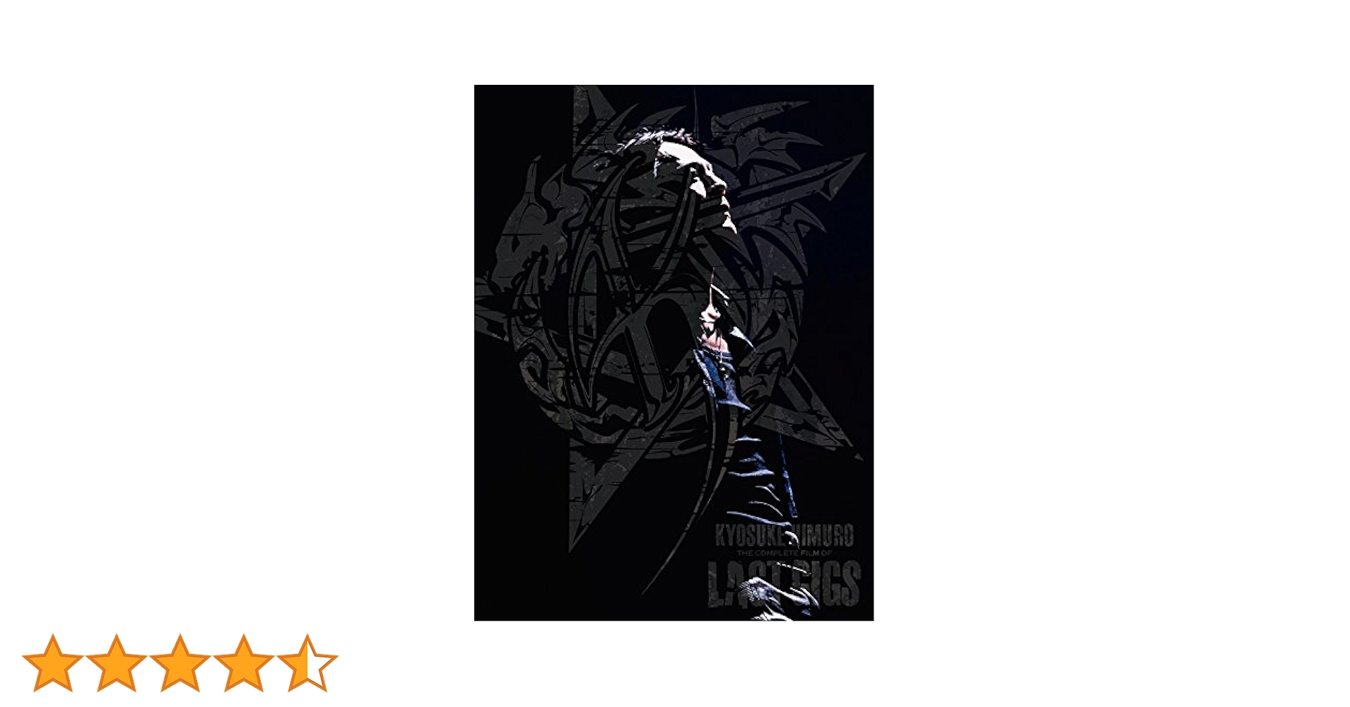 氷室京介 KYOSUKE HIMURO LAST GIGS 初回限定ブルーレイ Amazon.co.jp: KYOSUKE HIMURO LAST GIGS [DVD] : 氷室京介: DVD